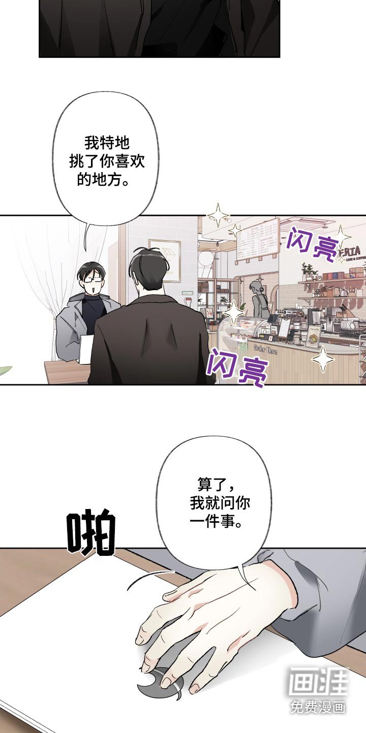 第68章：写小说