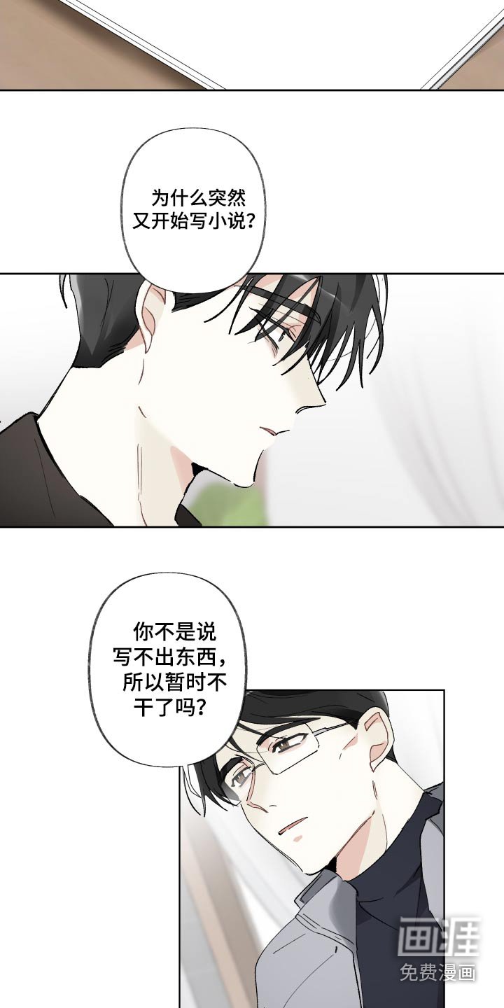 第68章：写小说