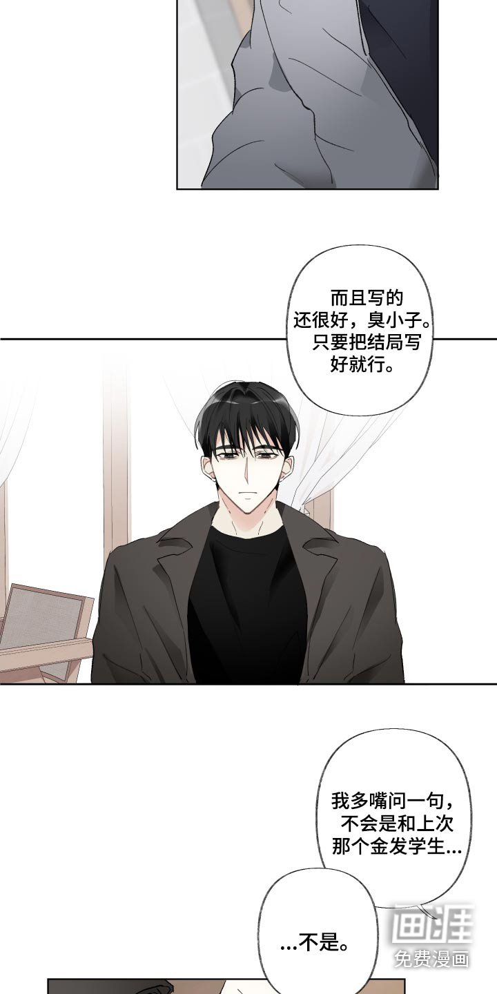 第68章：写小说