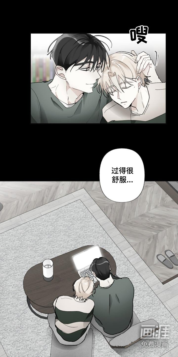 第68章：写小说