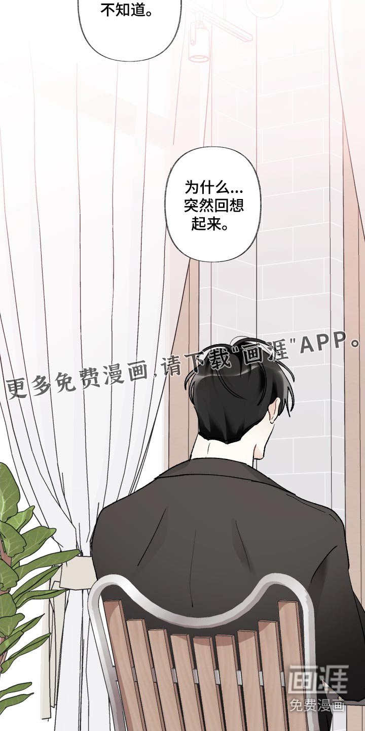 第68章：写小说