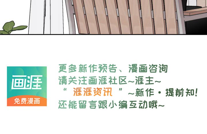 第68章：写小说