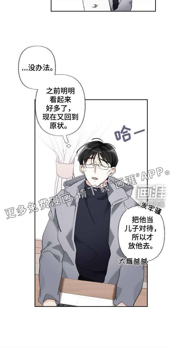 第69章：接触