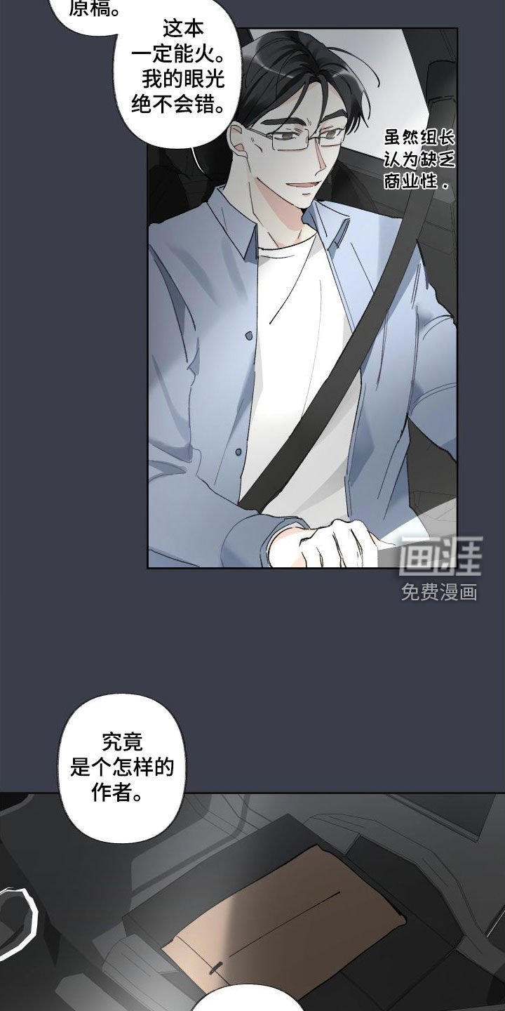 第69章：接触