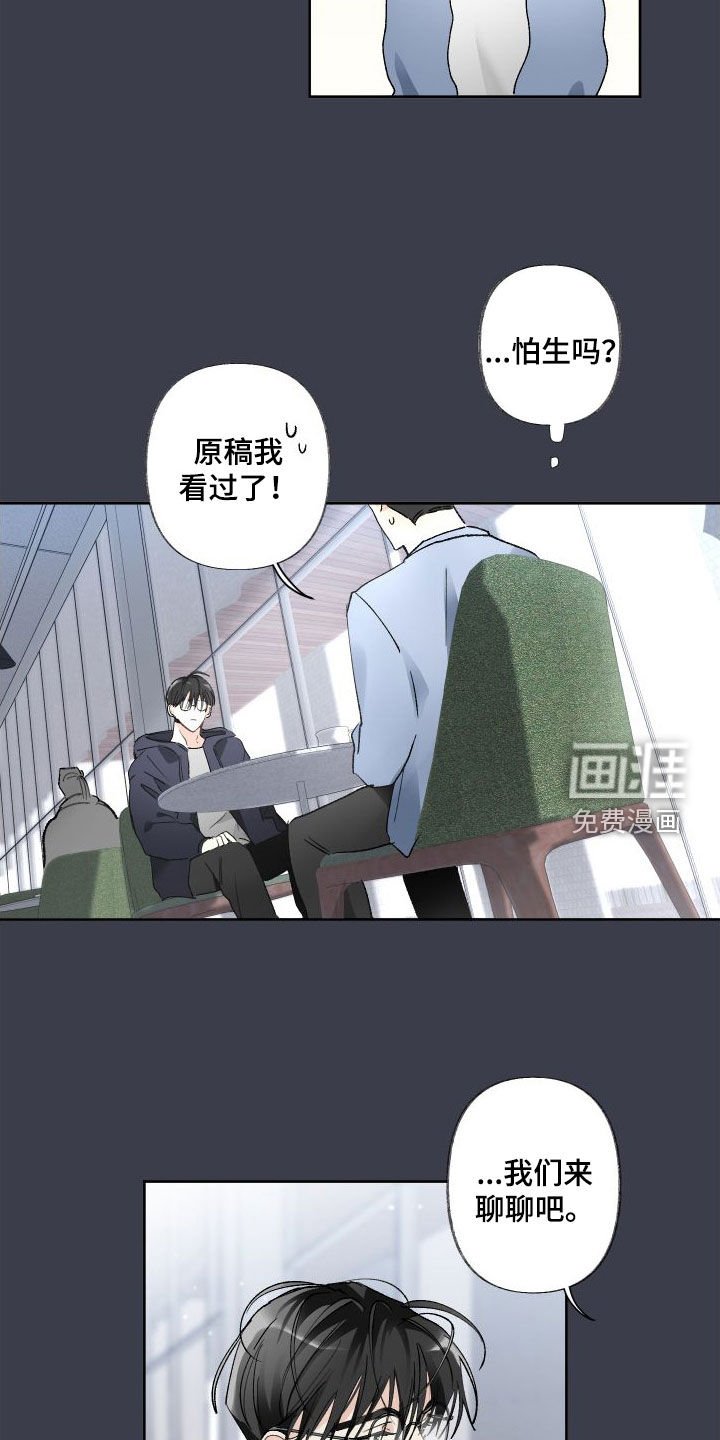 第69章：接触