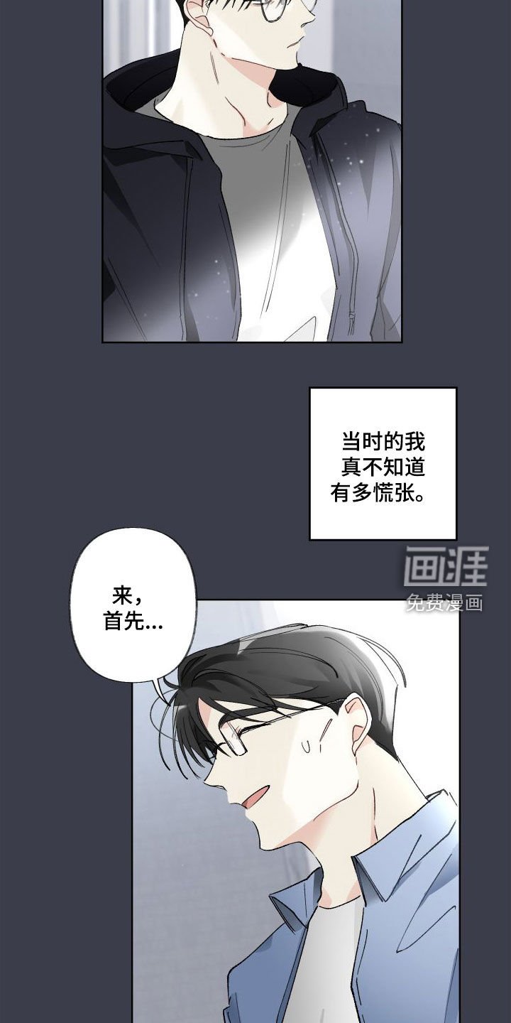 第69章：接触