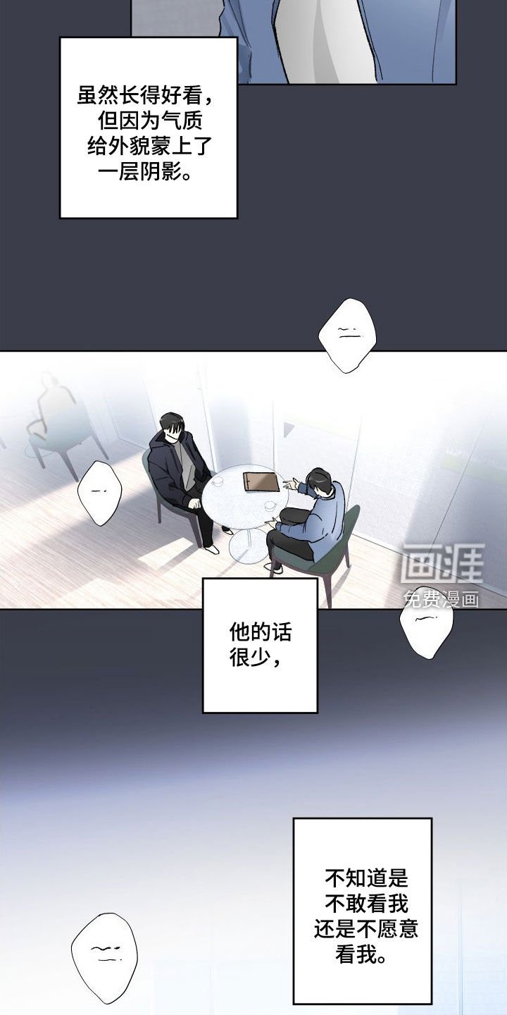 第69章：接触