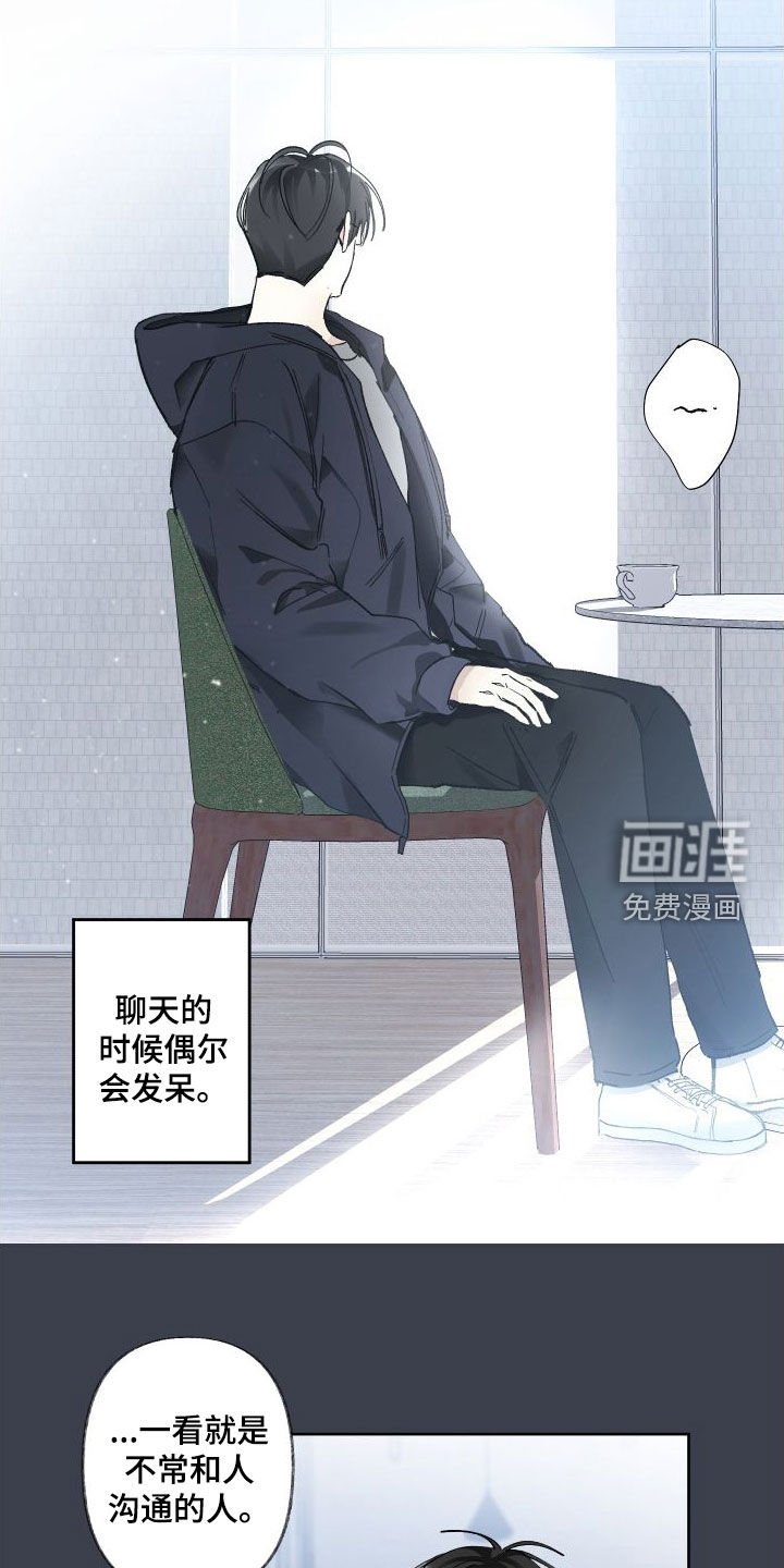第69章：接触
