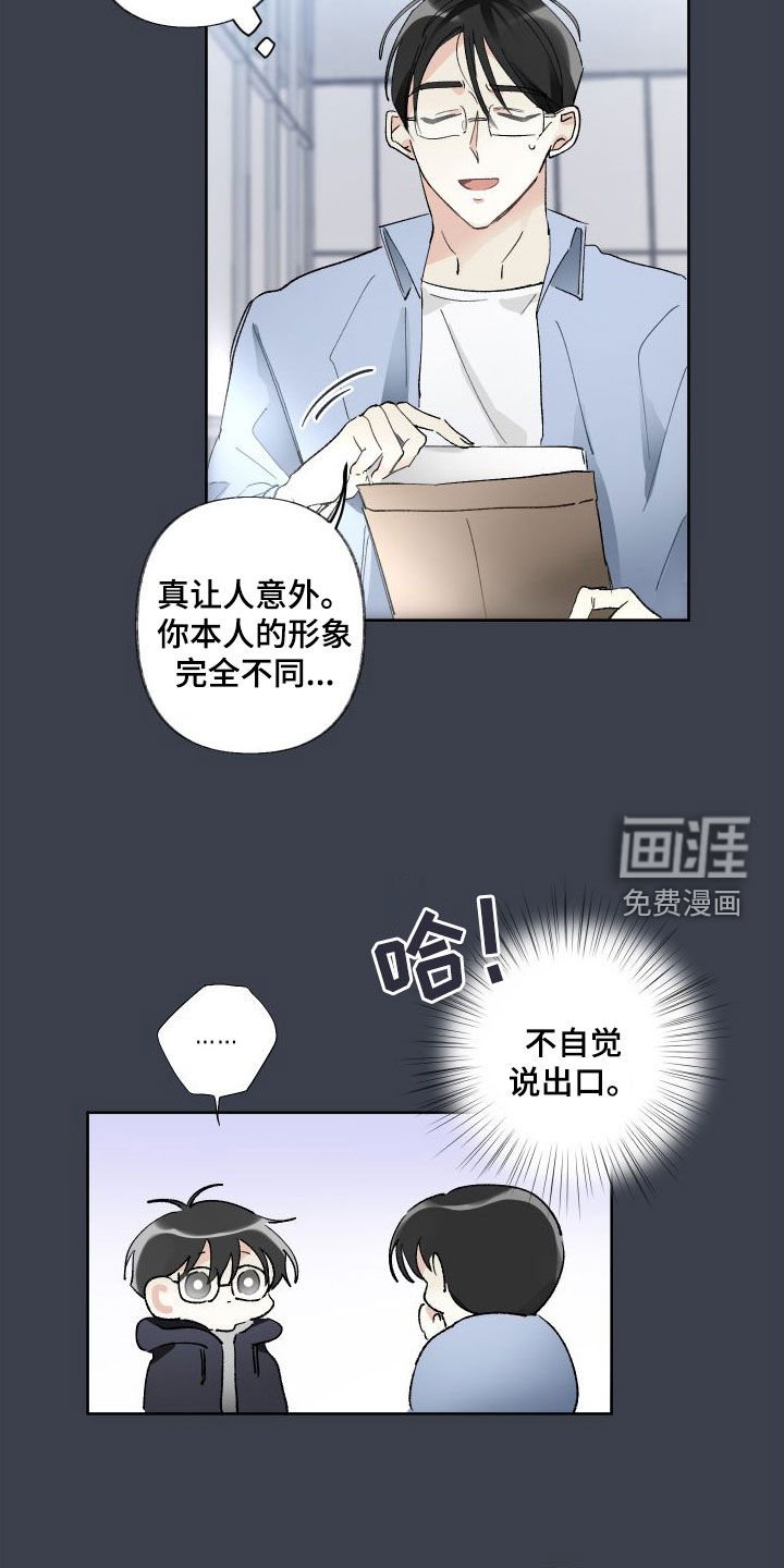 第69章：接触
