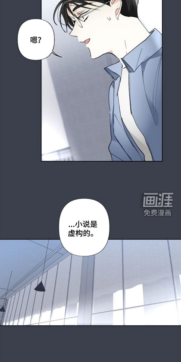 第69章：接触