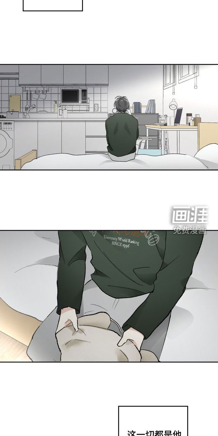 第69章：接触