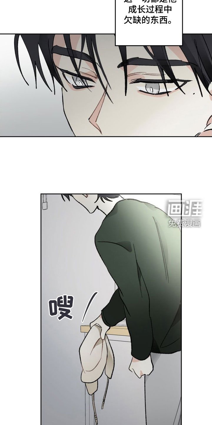 第69章：接触