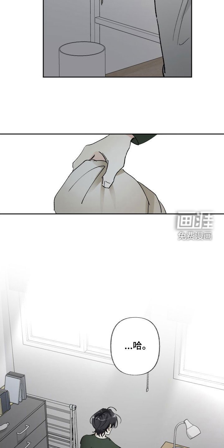 第69章：接触
