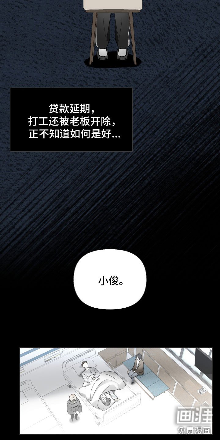 第7章：我愿意