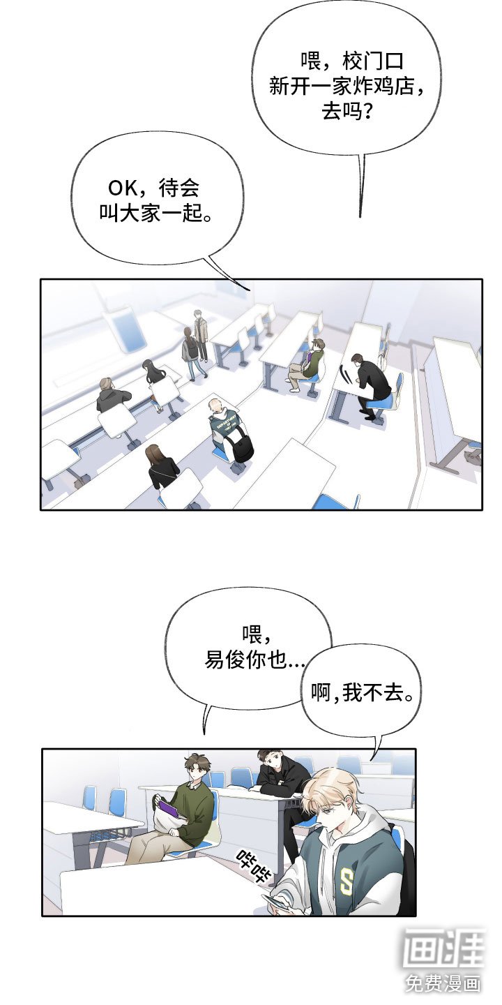 第7章：我愿意