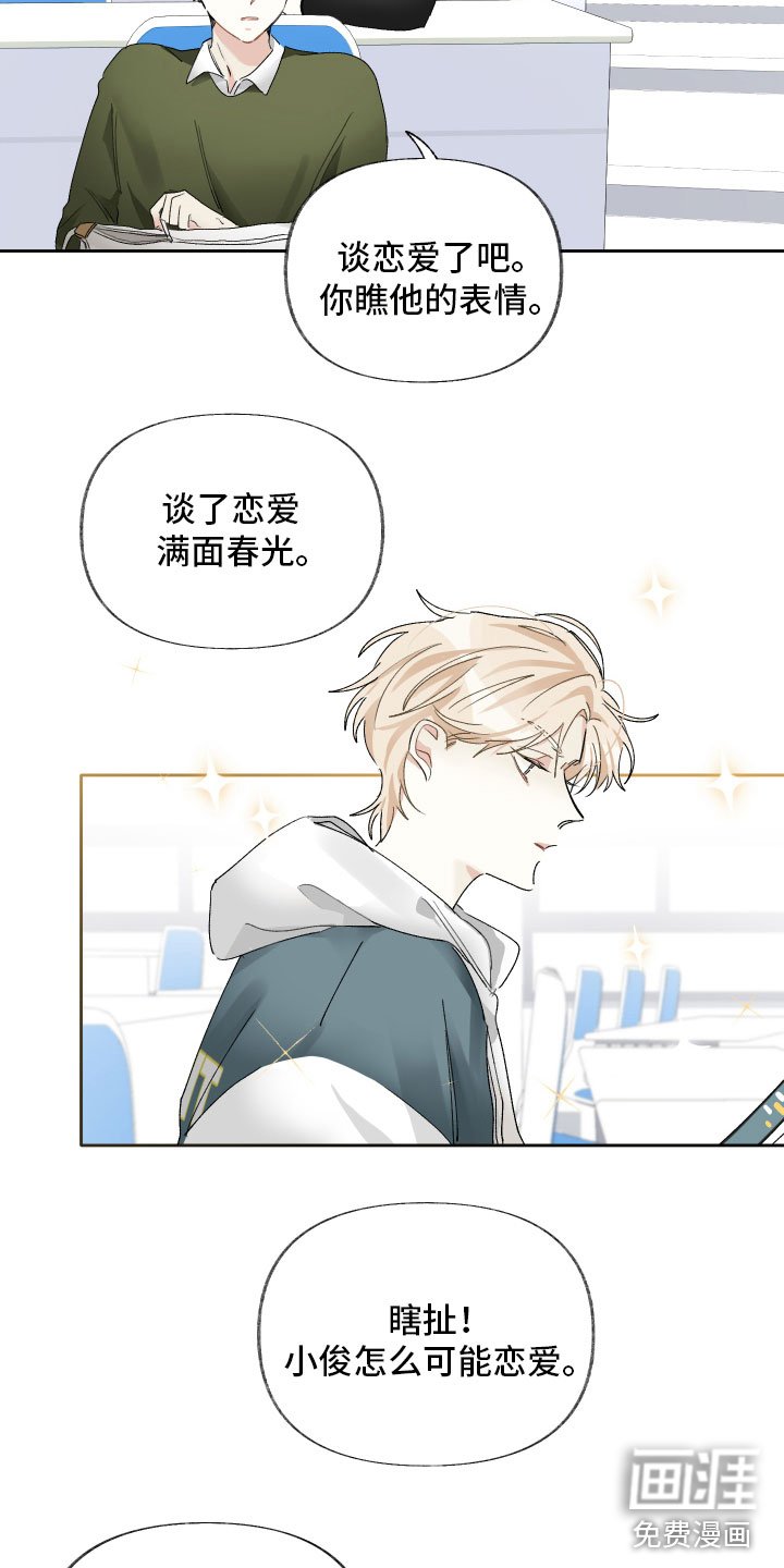 第7章：我愿意