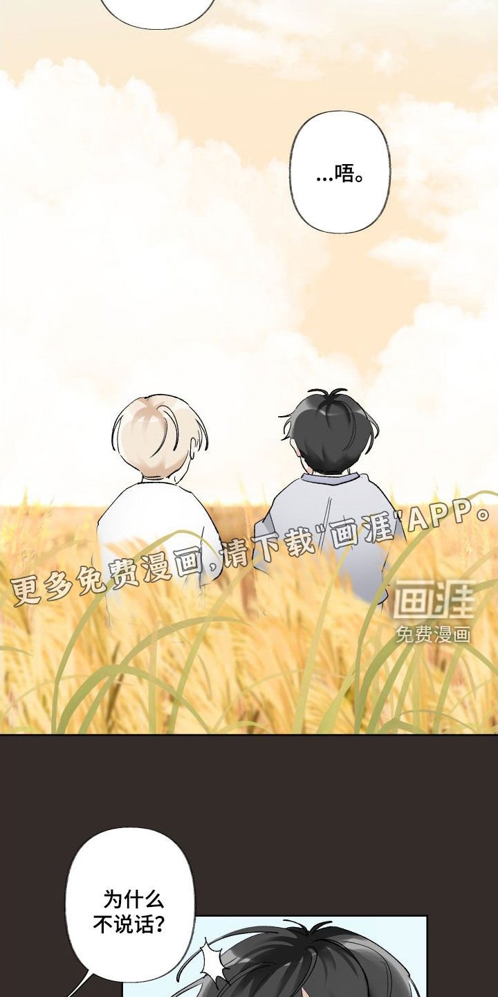 第70章：好累