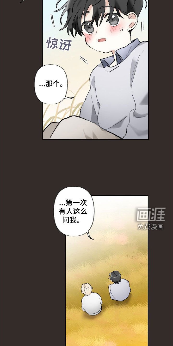 第70章：好累