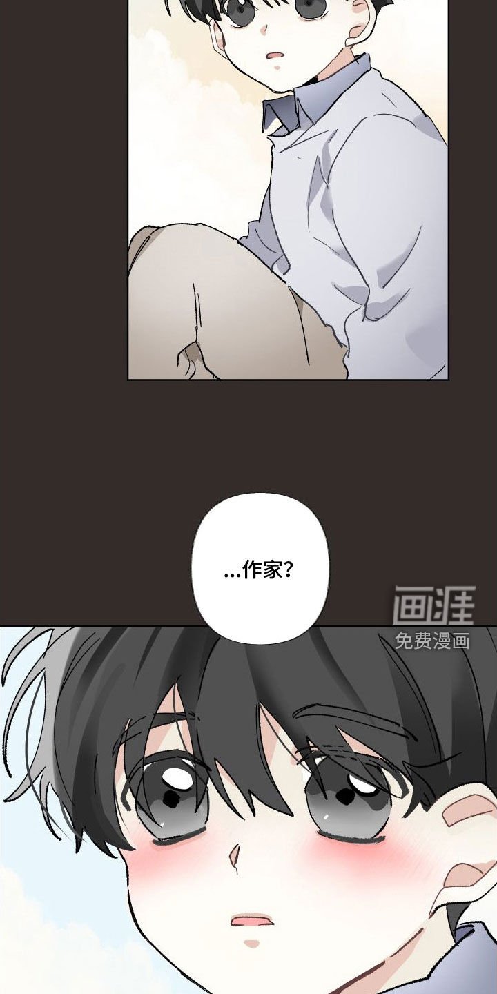 第70章：好累