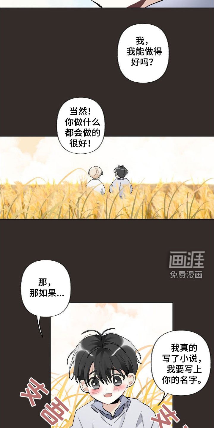 第70章：好累