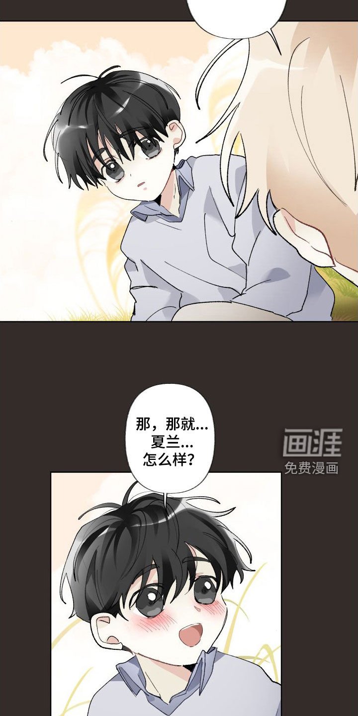 第70章：好累