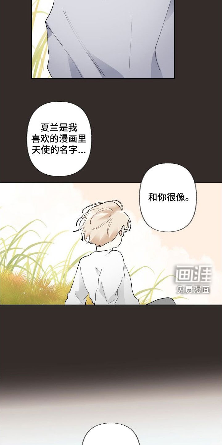 第70章：好累