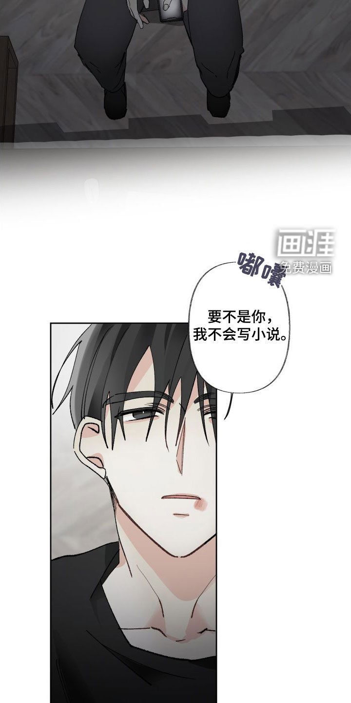 第70章：好累