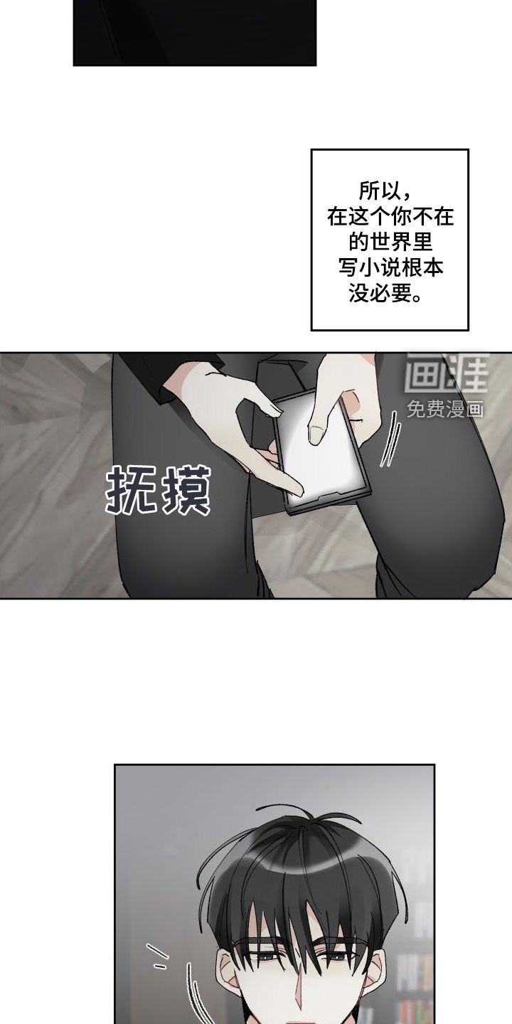 第70章：好累