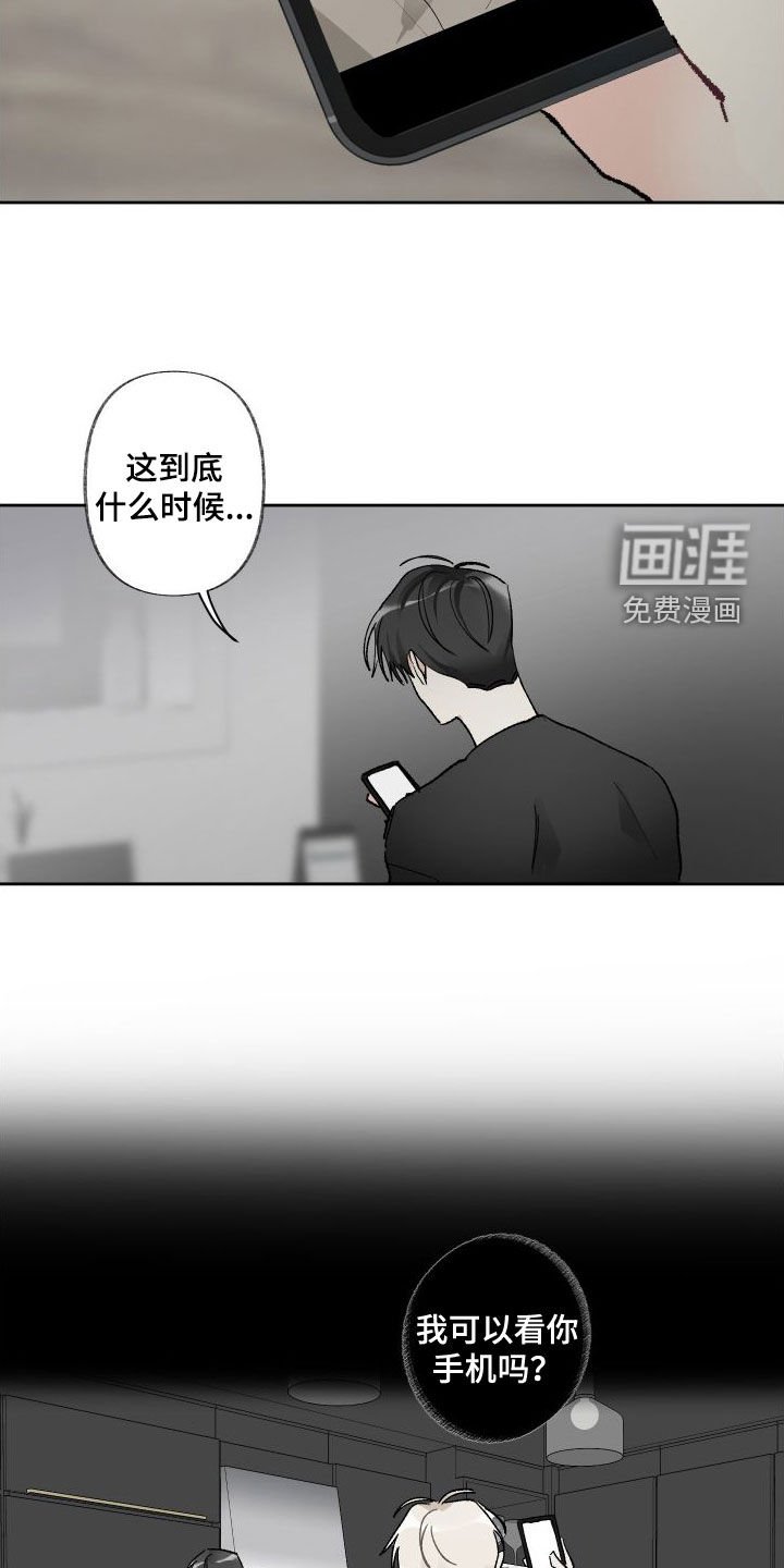 第70章：好累
