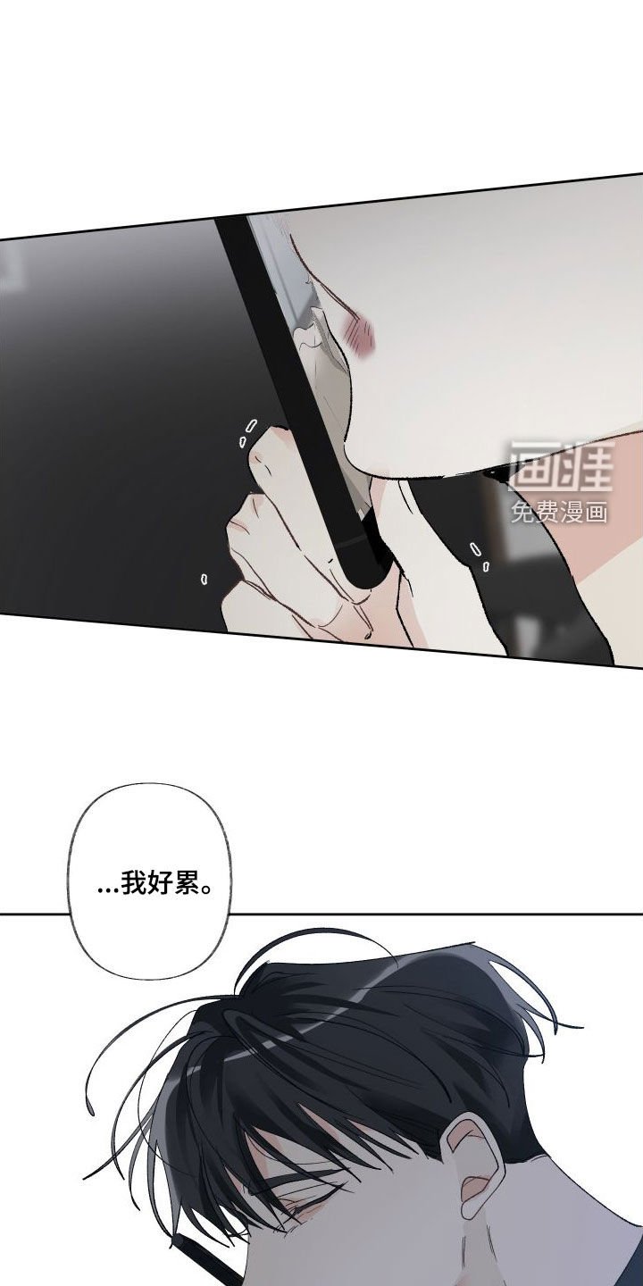 第70章：好累