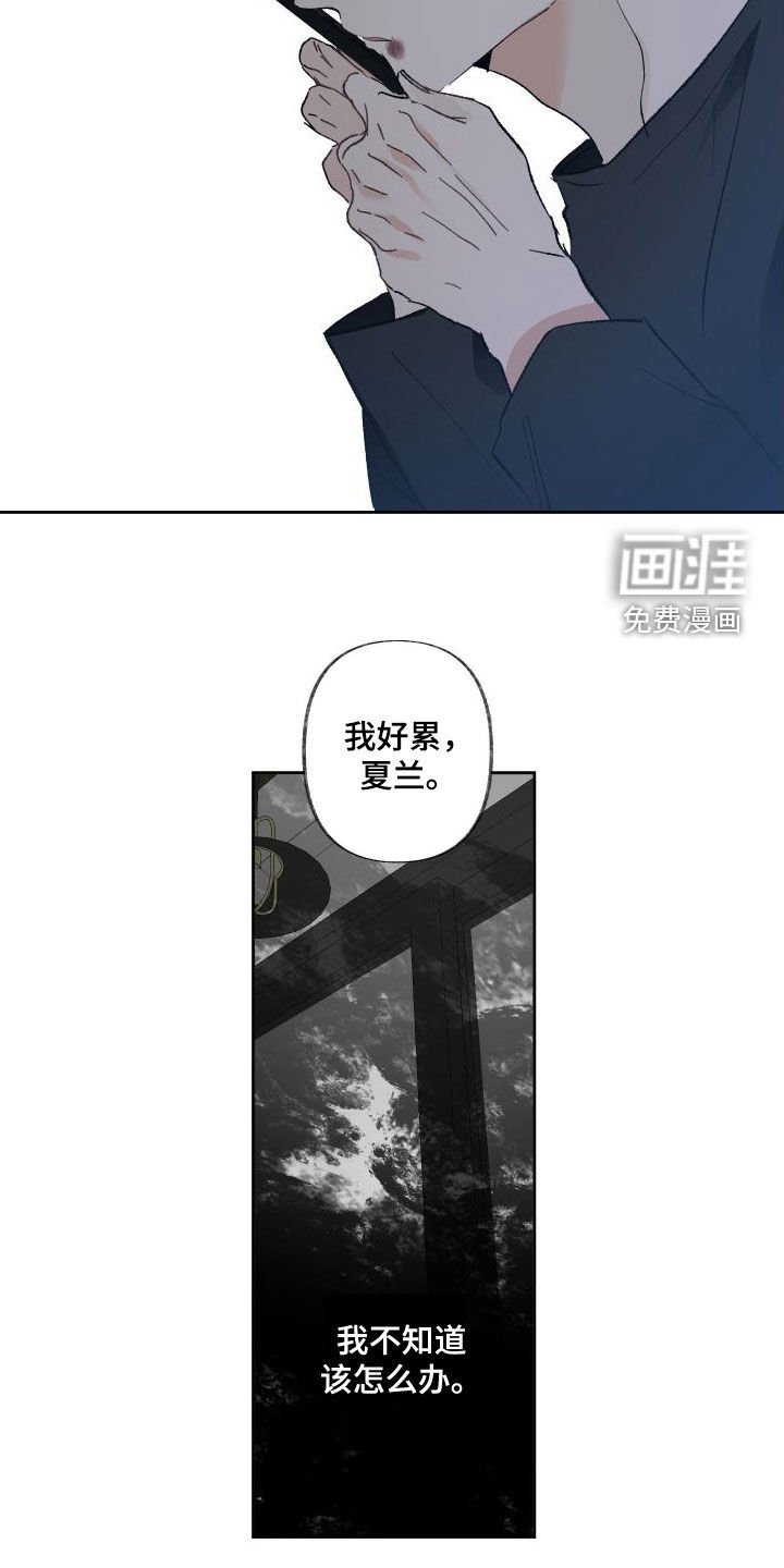 第70章：好累