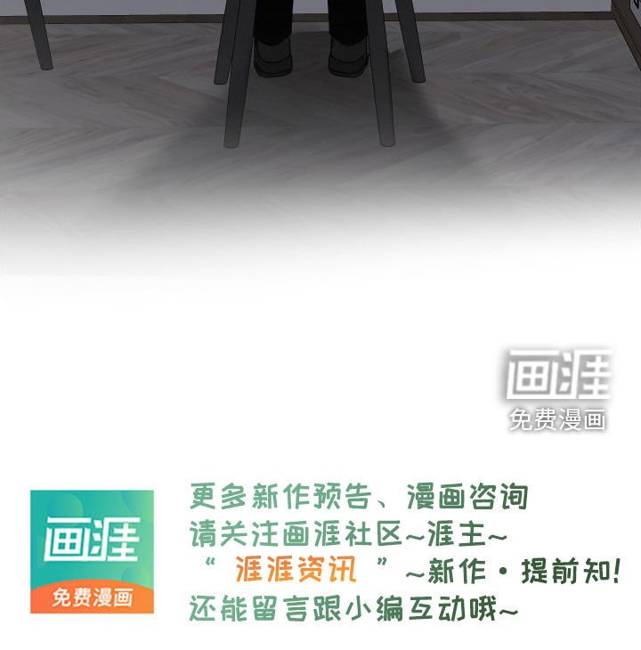 第70章：好累