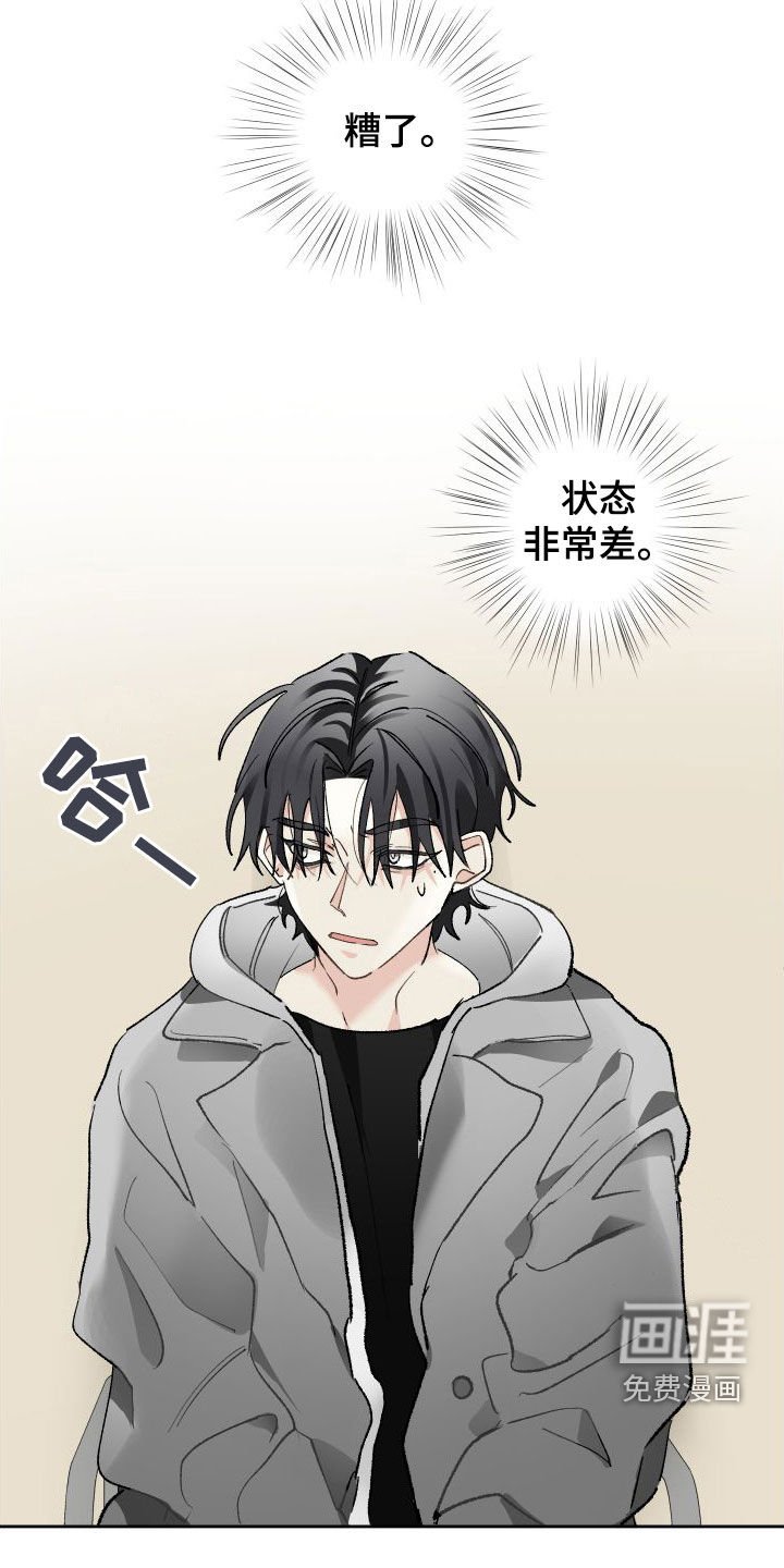 第71章：试镜