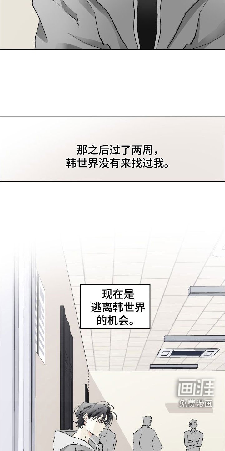 第71章：试镜