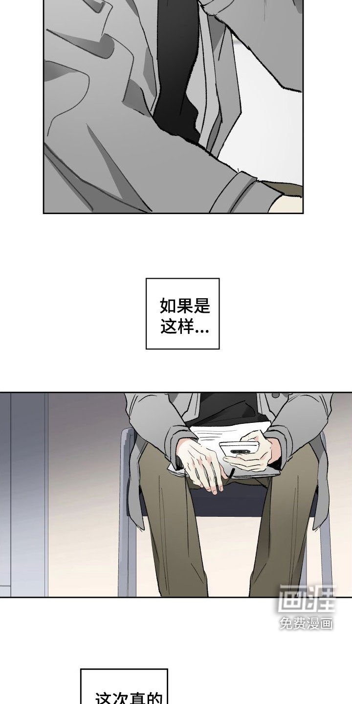 第71章：试镜