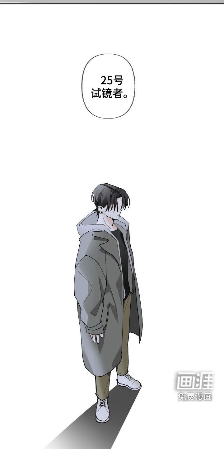 第71章：试镜