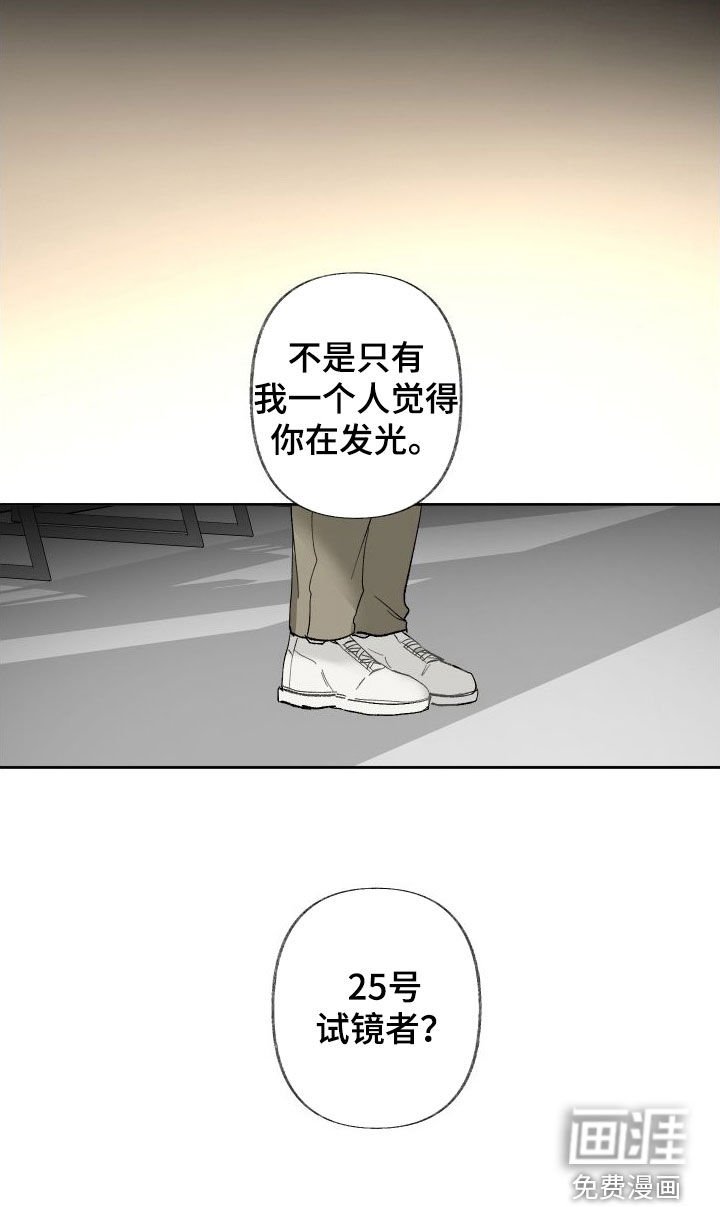 第71章：试镜