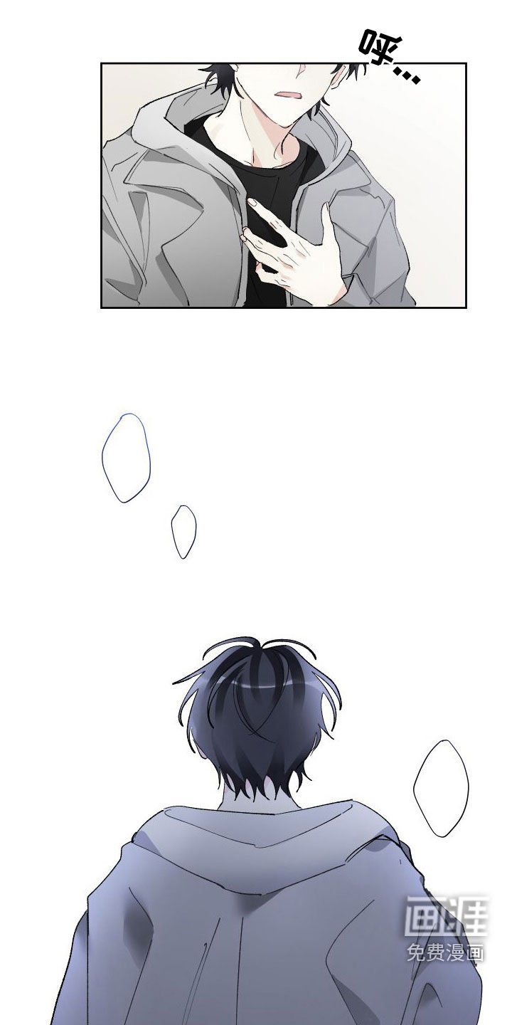 第72章：偶遇