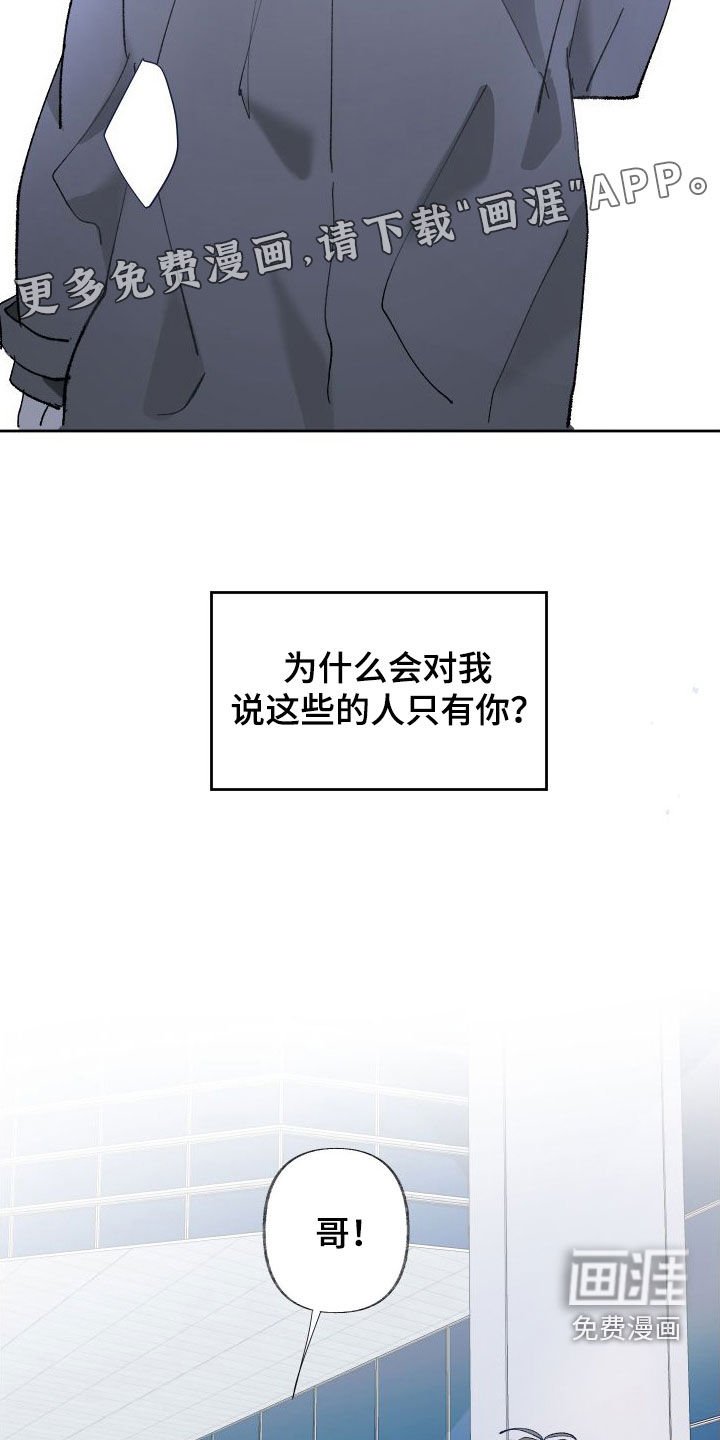 第72章：偶遇