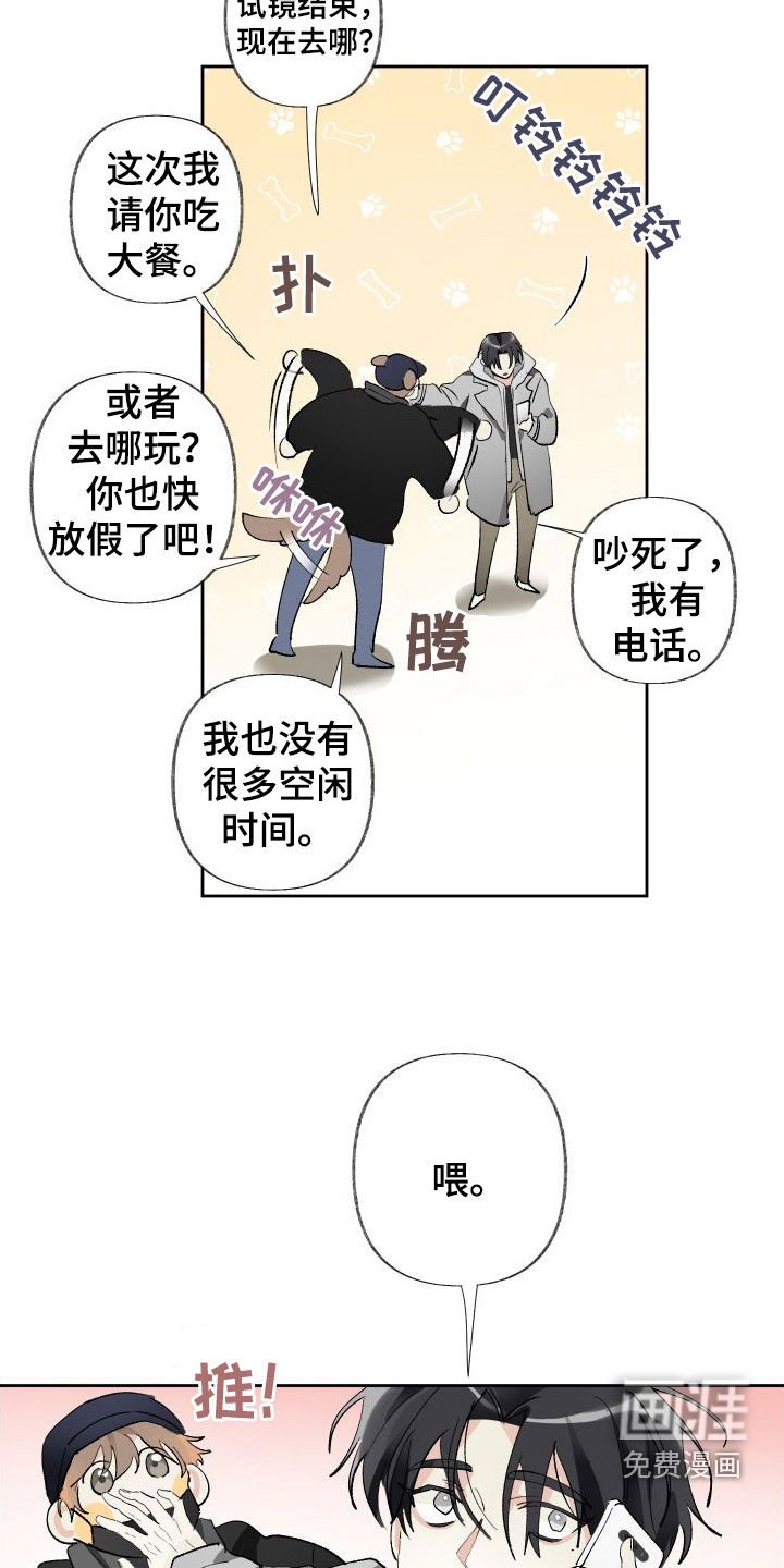 第72章：偶遇