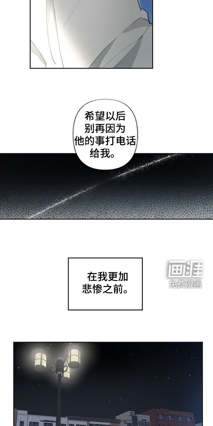 第72章：偶遇
