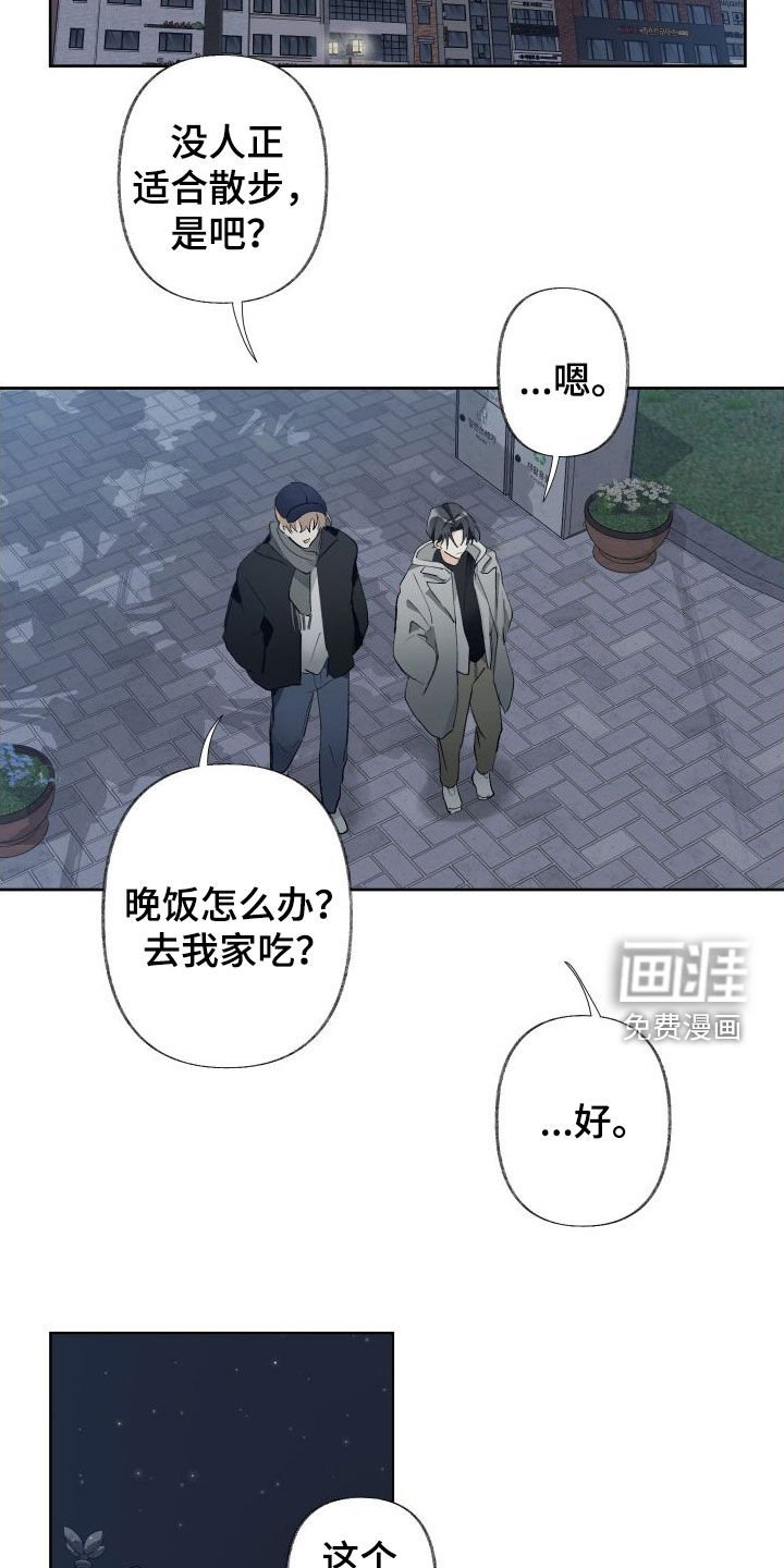 第72章：偶遇