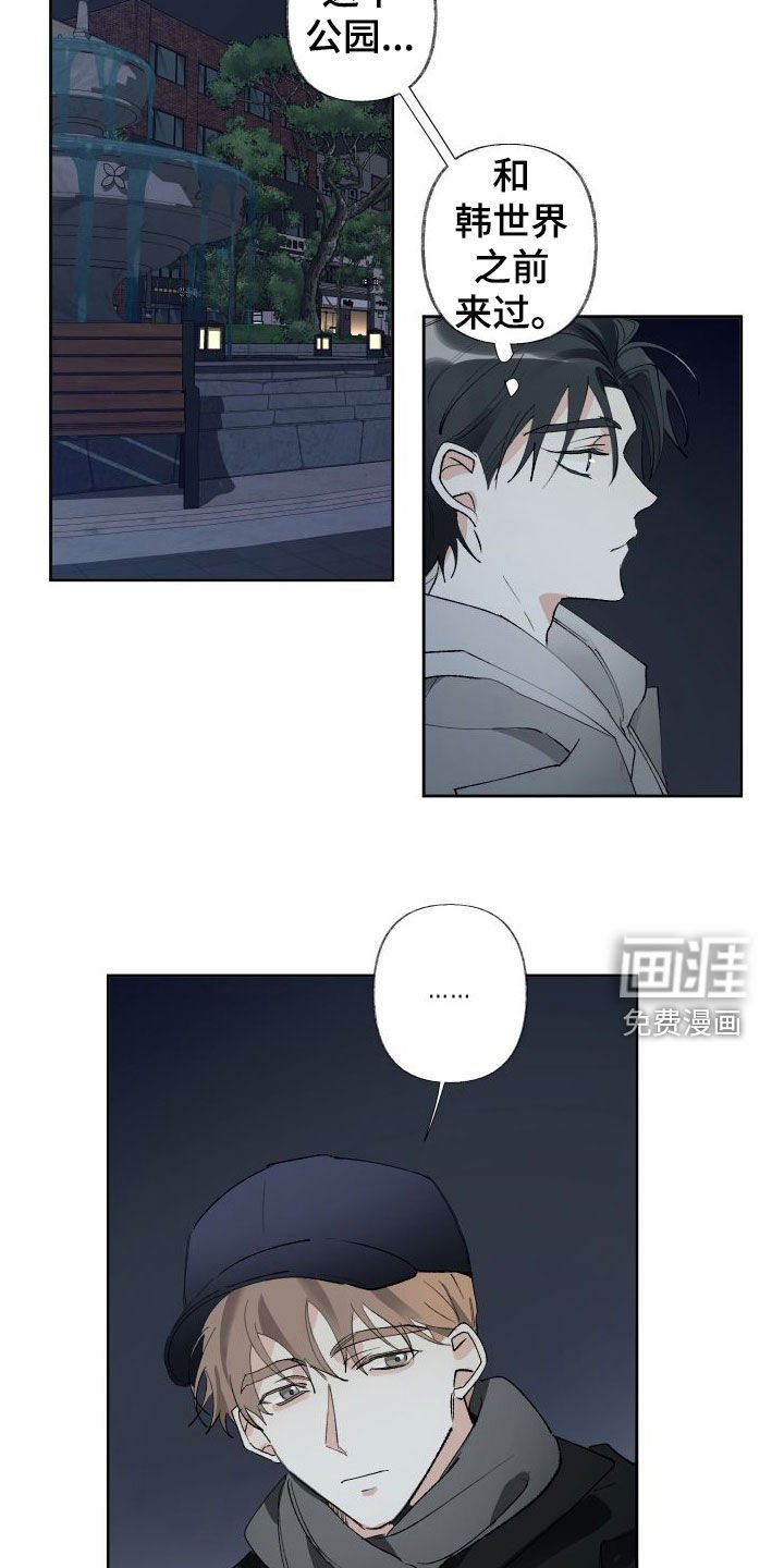 第72章：偶遇