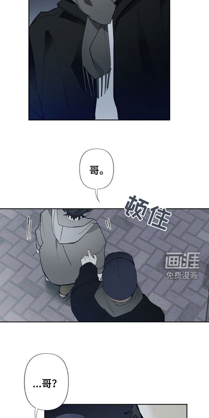 第72章：偶遇