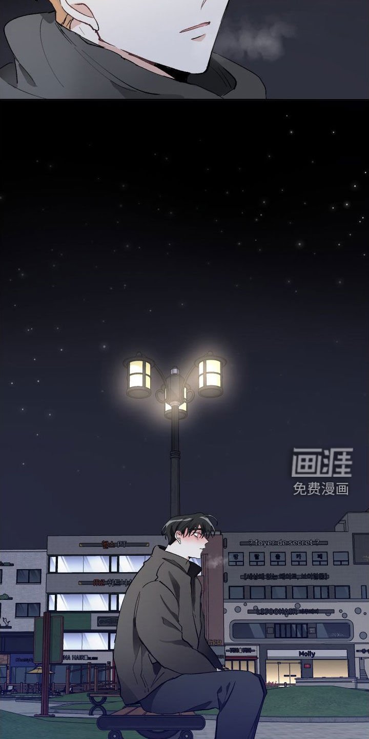 第72章：偶遇