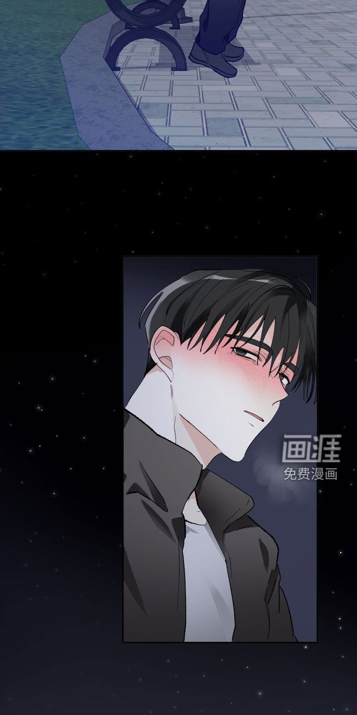 第72章：偶遇