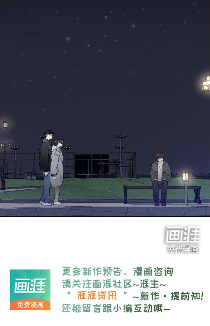 第72章：偶遇