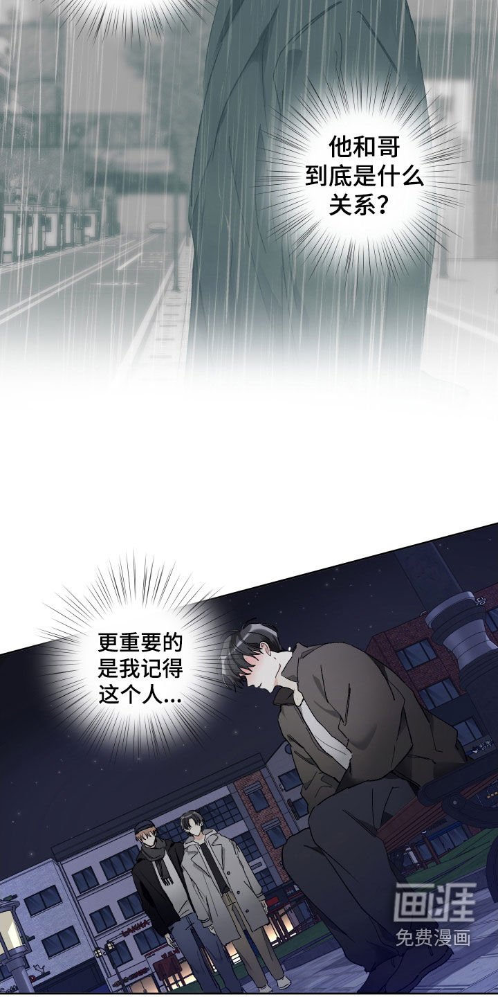 第73章：纠缠