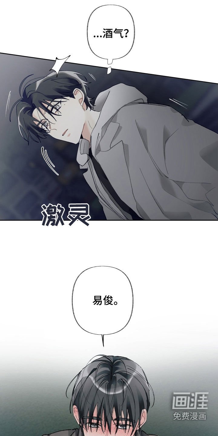 第73章：纠缠
