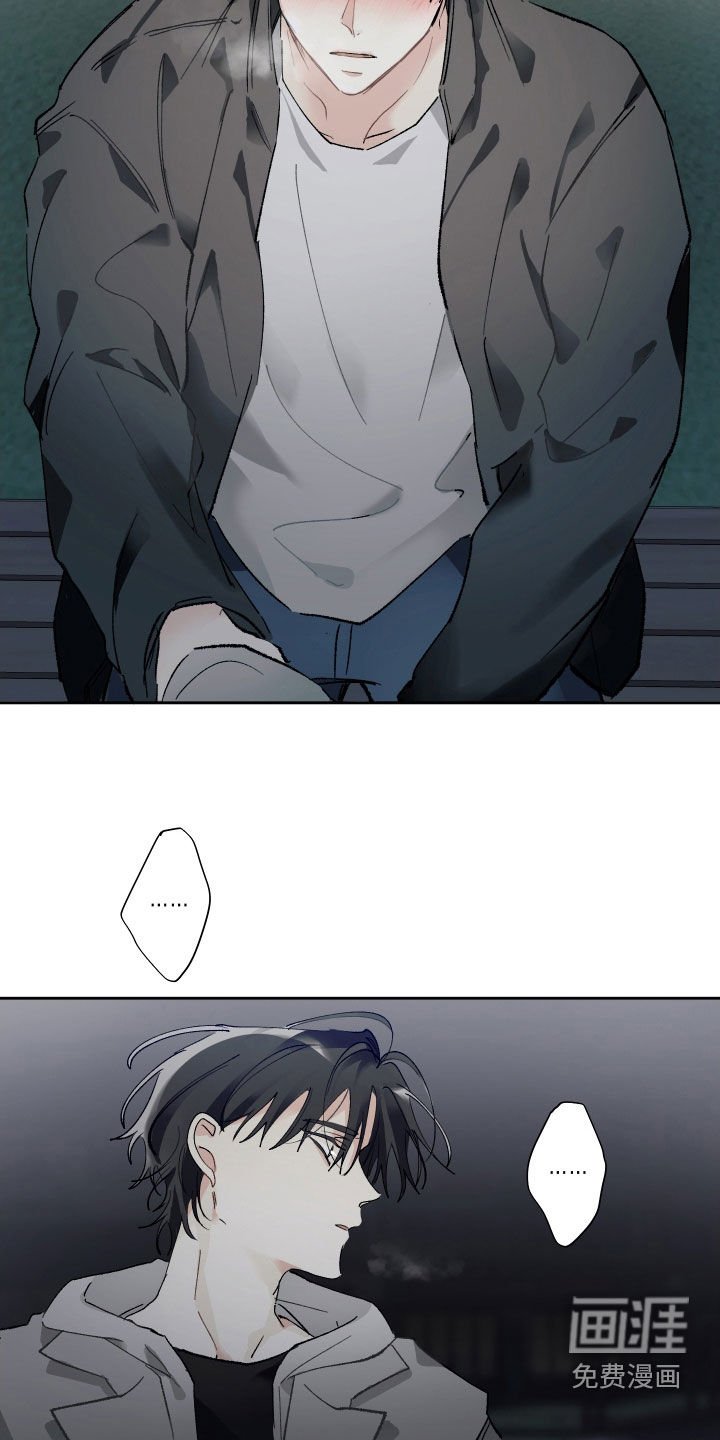 第73章：纠缠